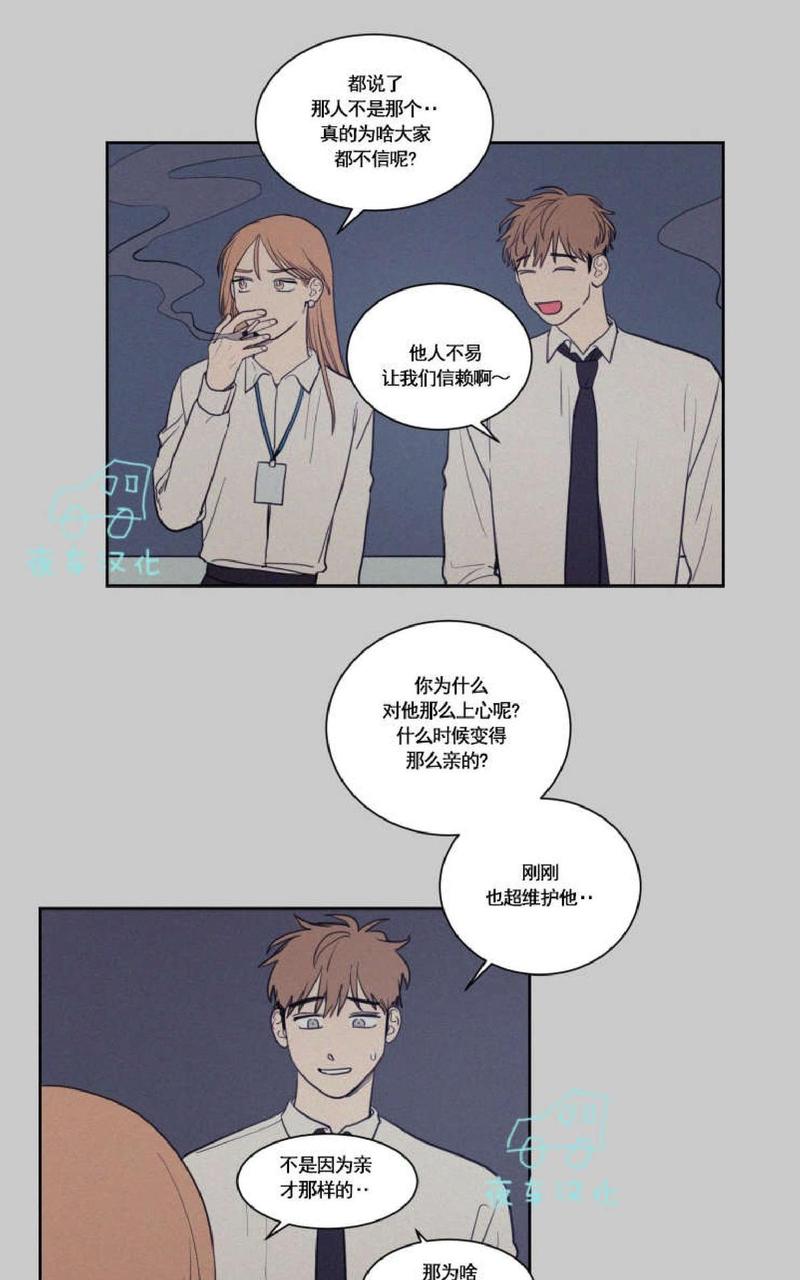 第48话4