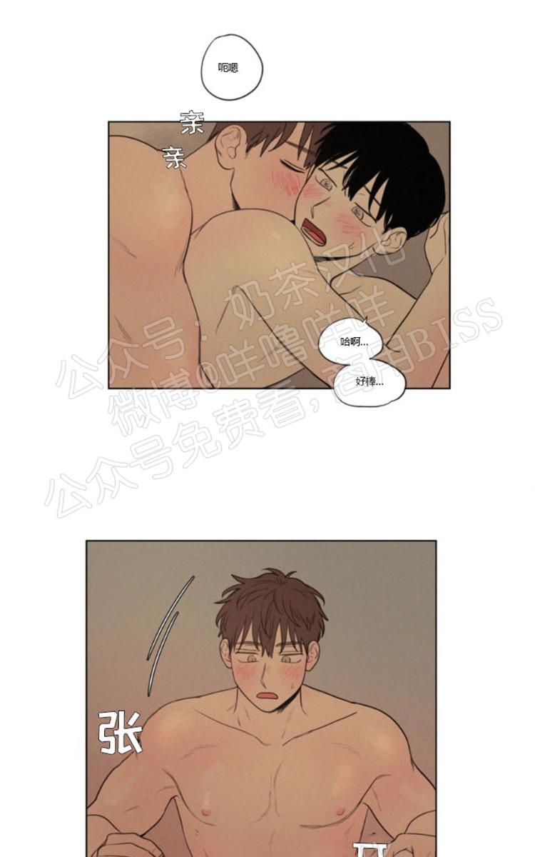 不是py交易吗漫画,10番外5图