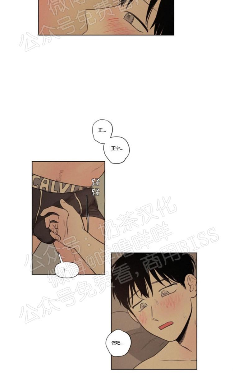 不是py交易吗漫画,10番外2图