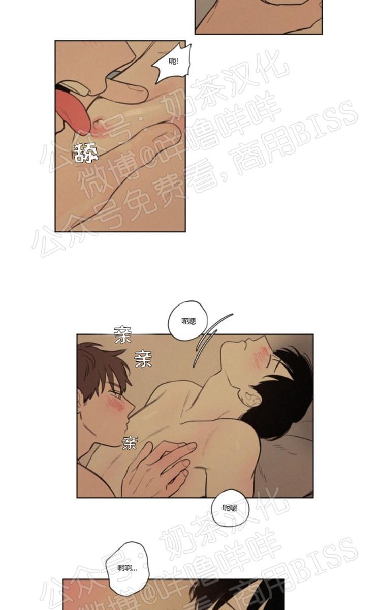 不是py交易吗漫画,10番外1图