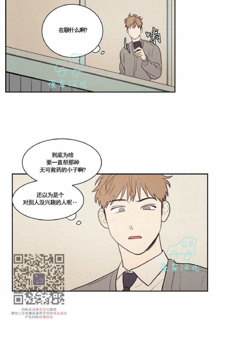第47话1
