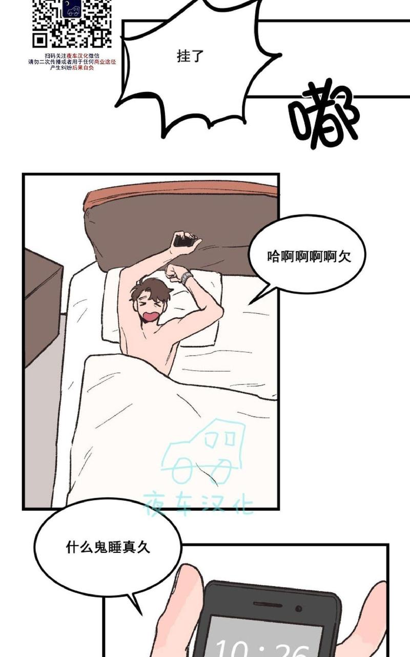 第3话1