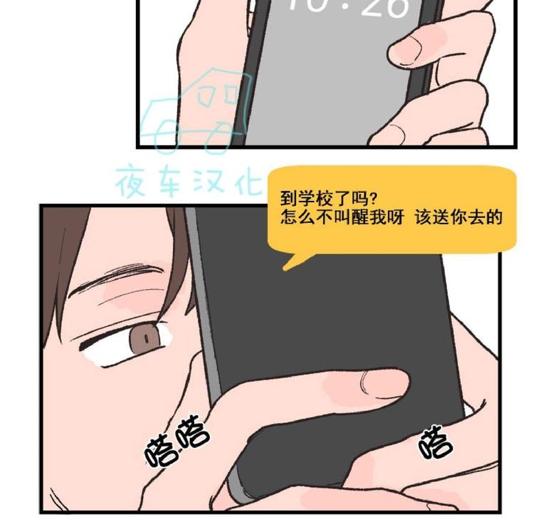 第3话2