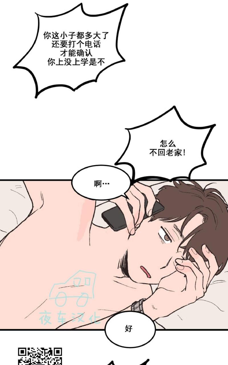 第3话0
