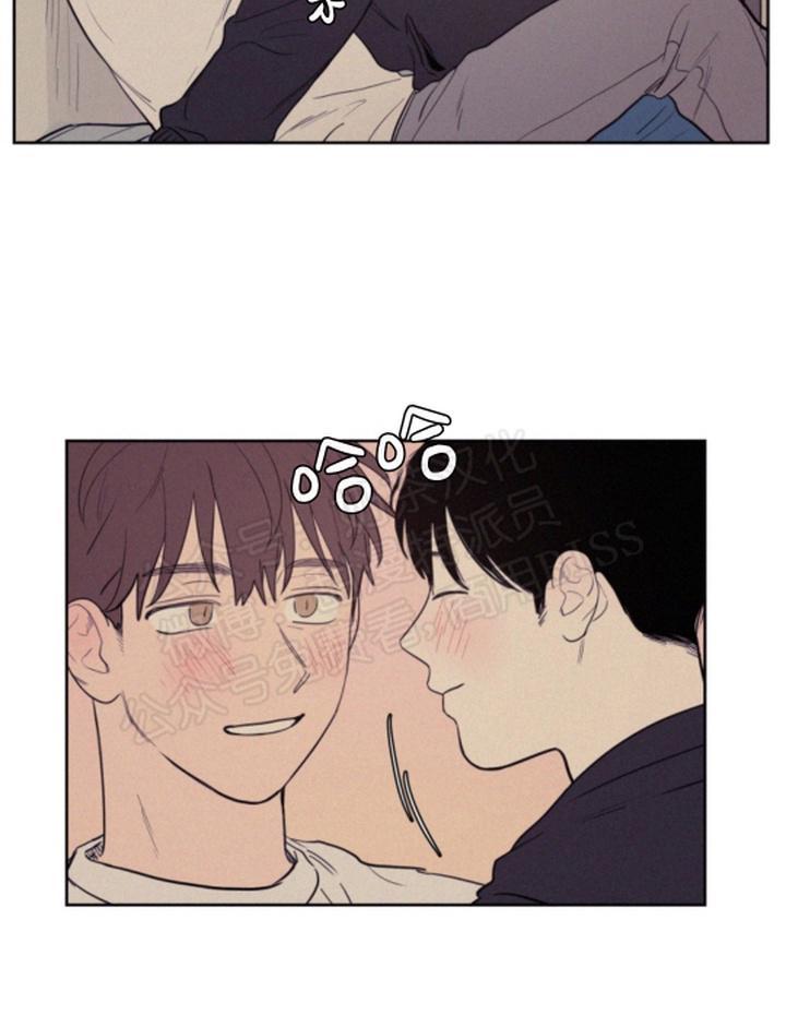 不是py交易吗漫画,第64话2图