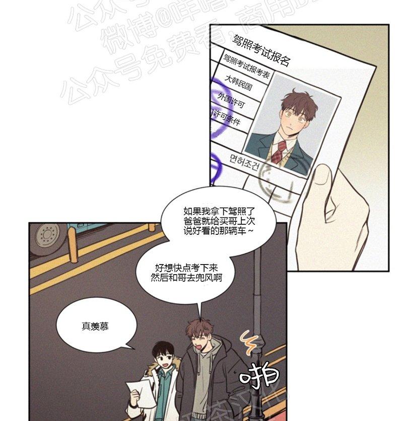 02番外4
