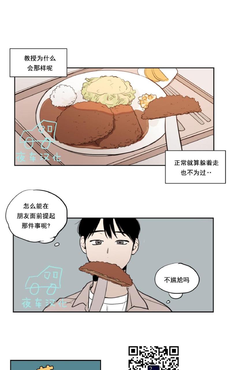 第12话0