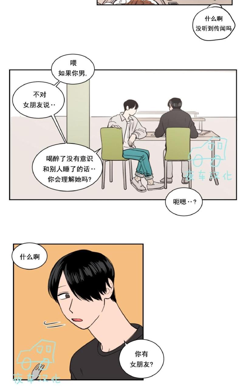 第12话3