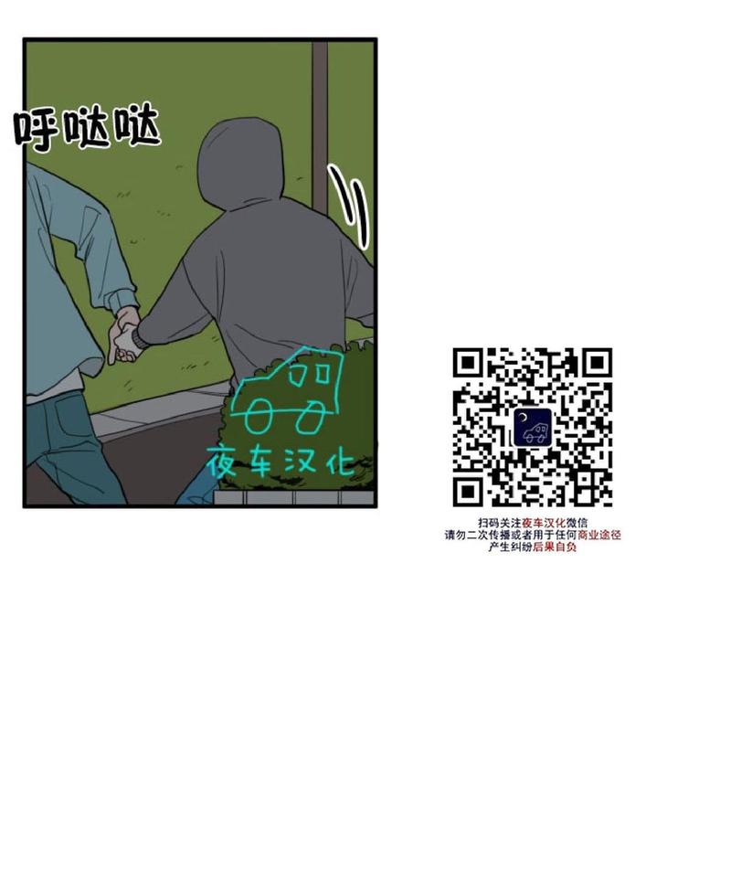 第6话4