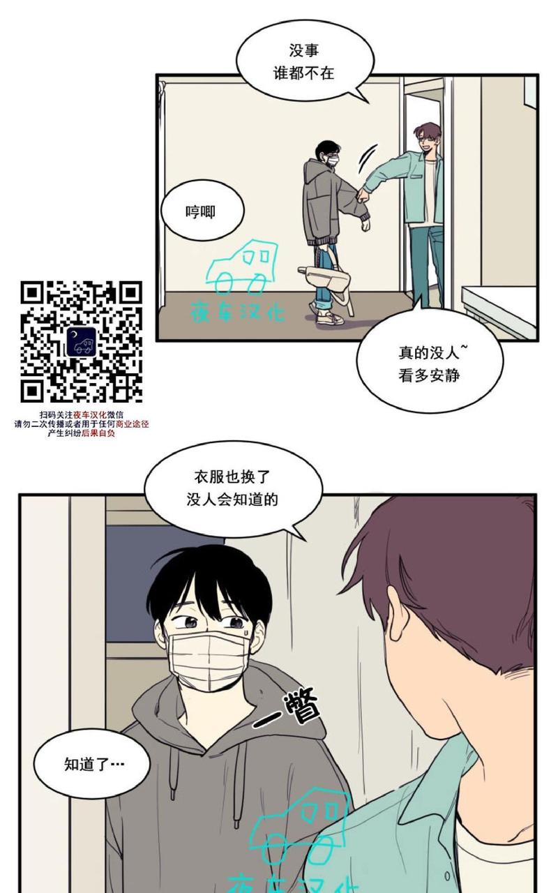 第6话2