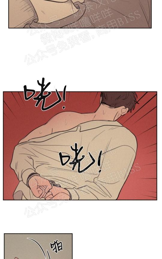 不是py交易吗漫画,05番外2图