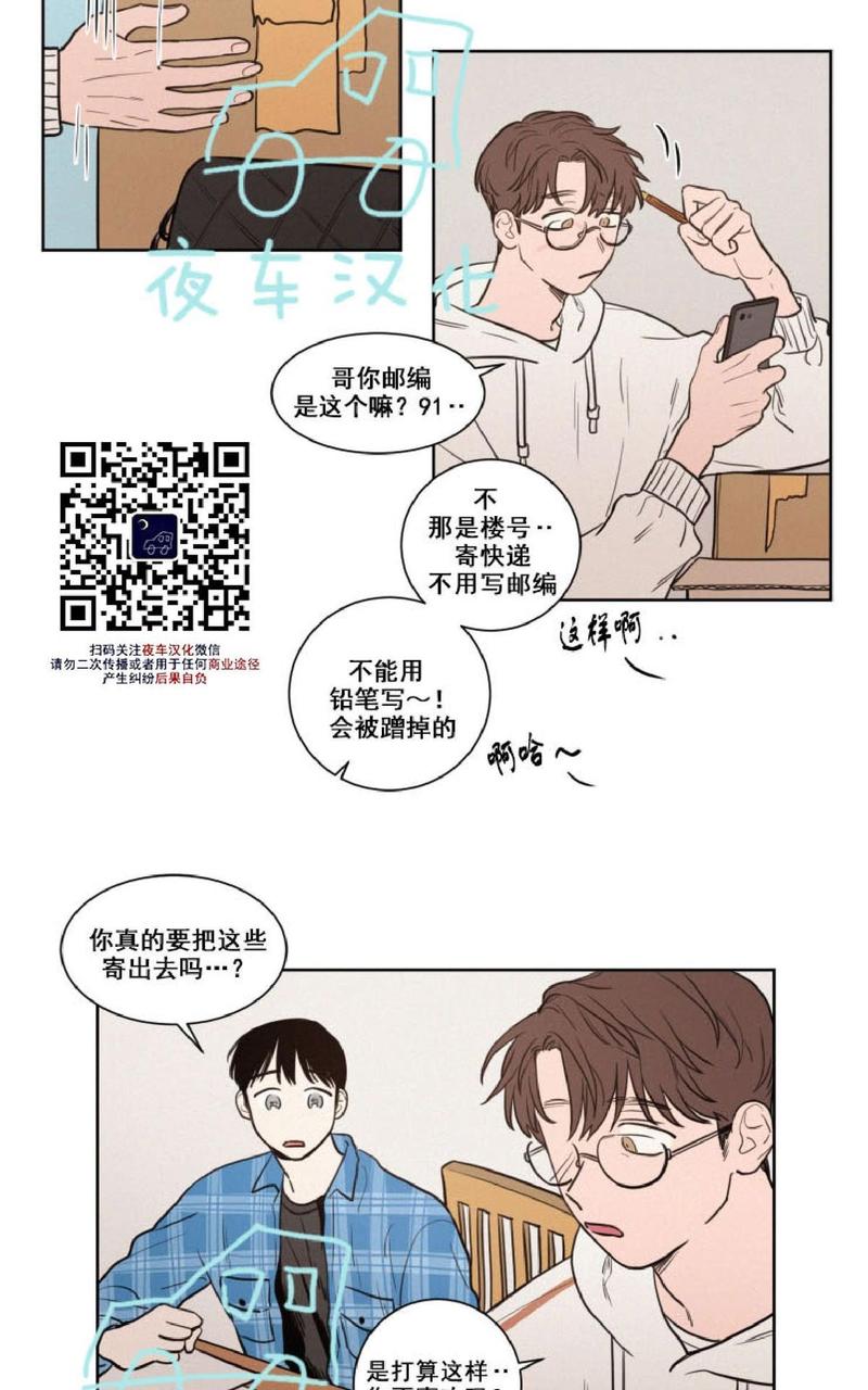 第31话1