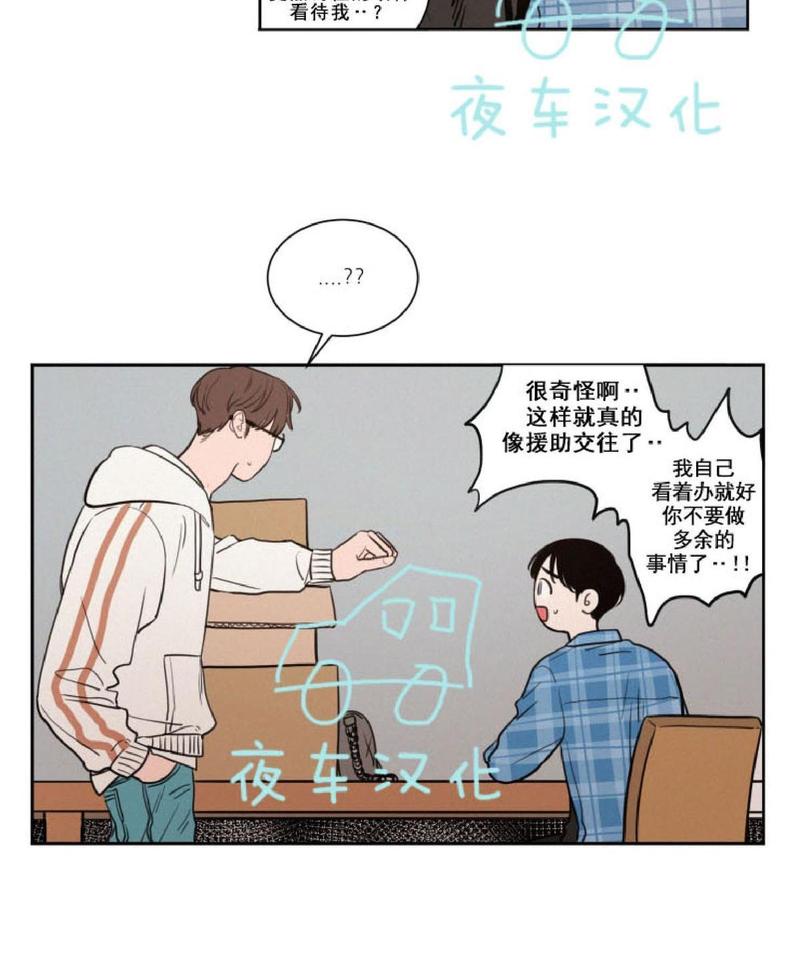 第31话4