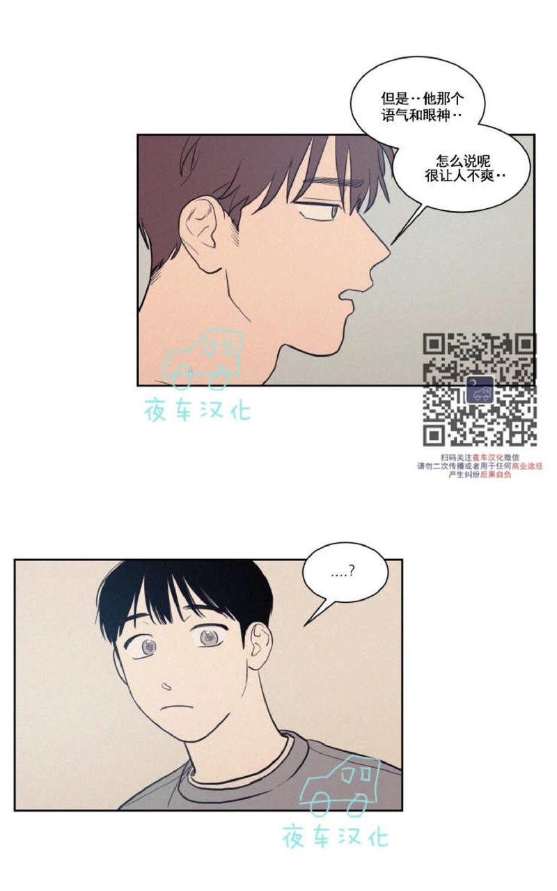 第45话2