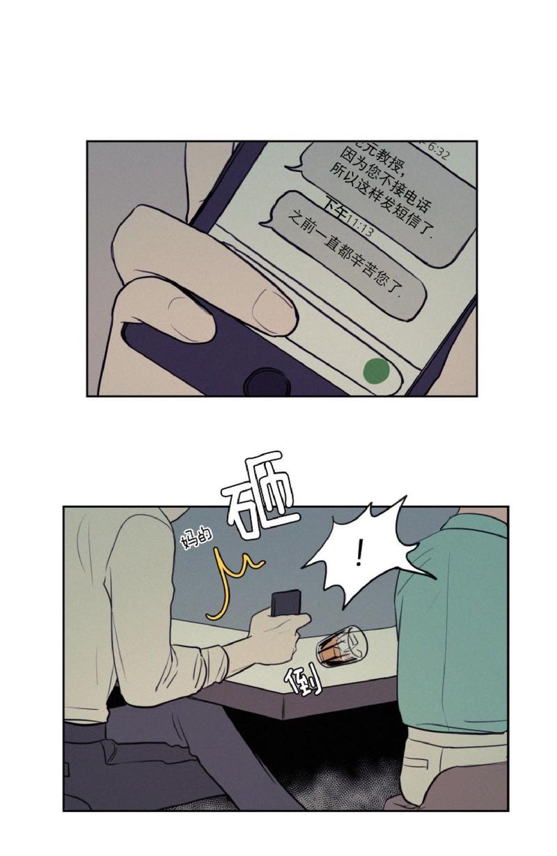 第32话4