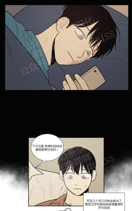 04番外4