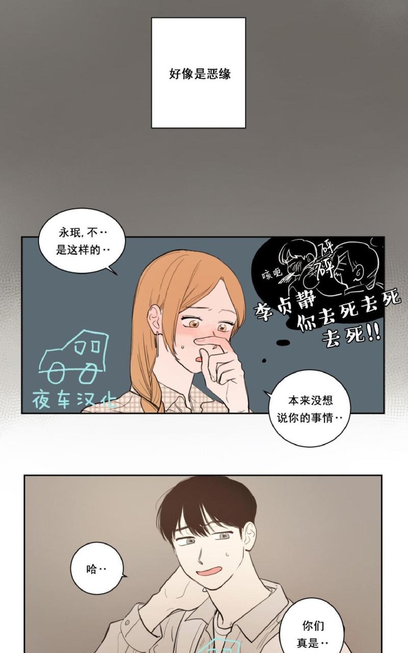 第13话3