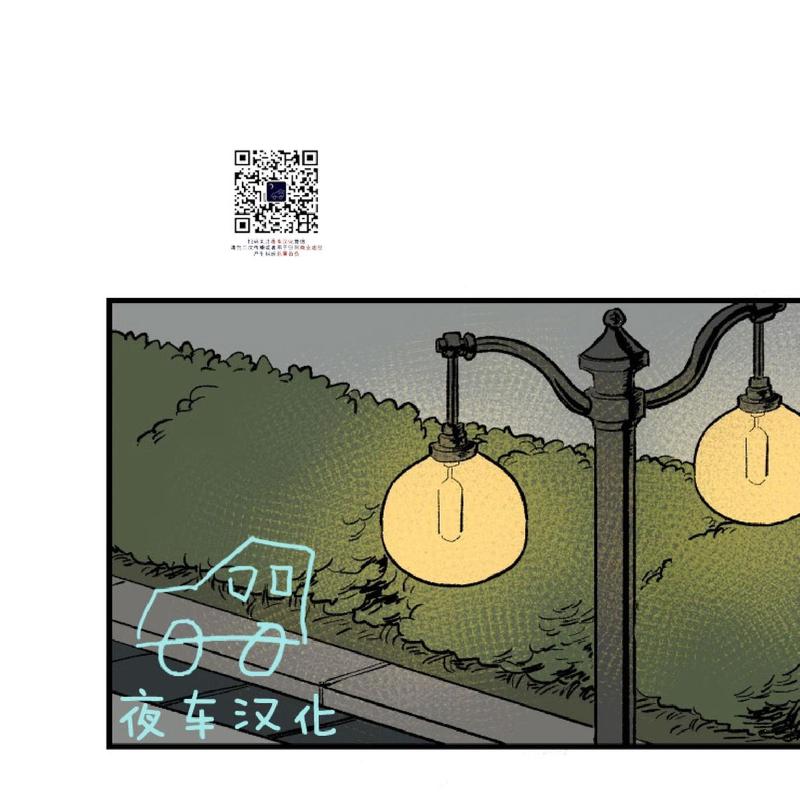不是py交易吗漫画,第0话1图