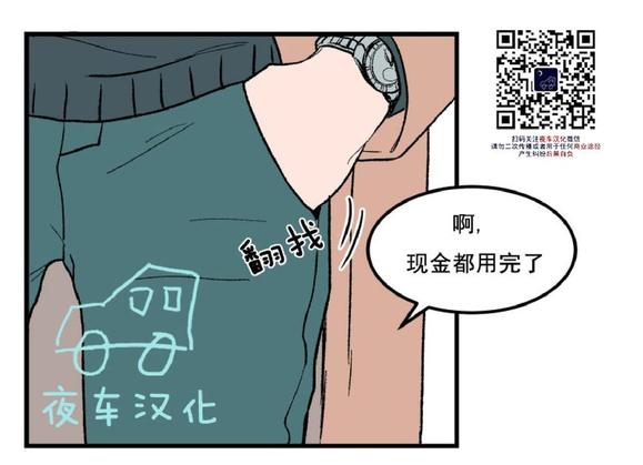 第0话3