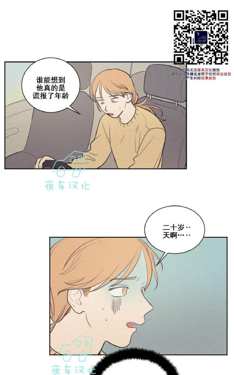 第46话0