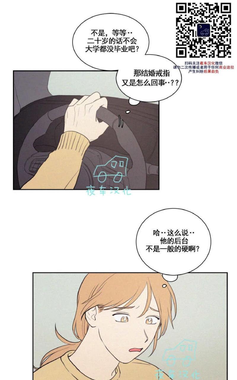 第46话2