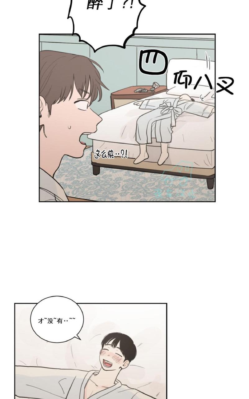 不是py交易吗漫画,第15话3图