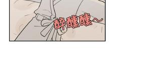 不是py交易吗漫画,第15话4图