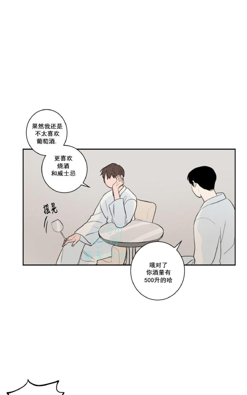 不是py交易吗漫画,第15话1图
