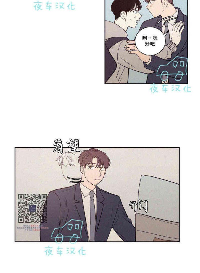 第44话3