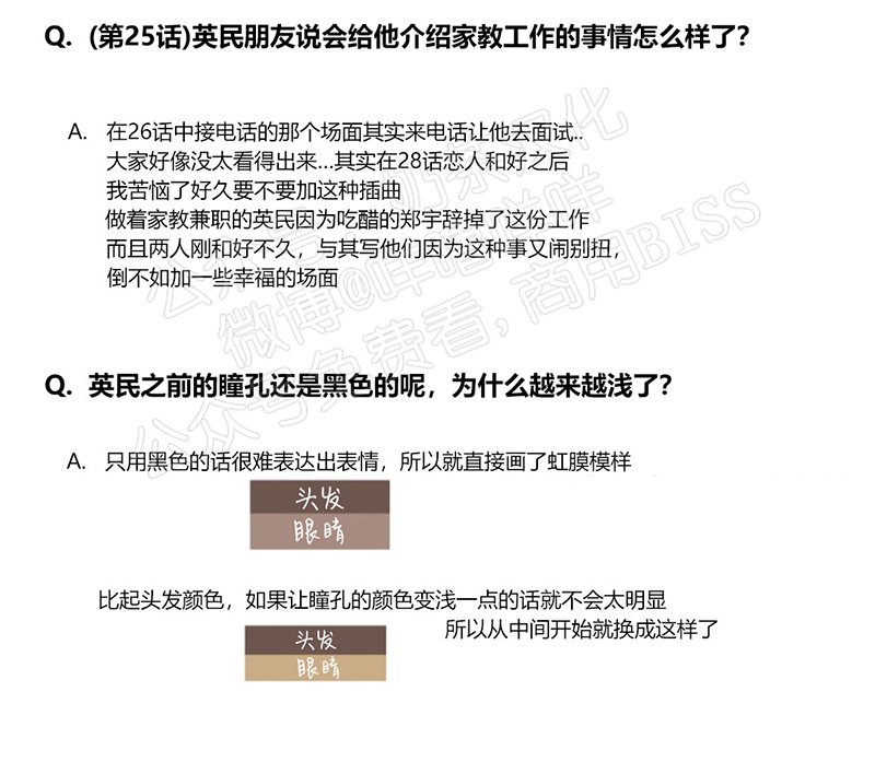 py问答4