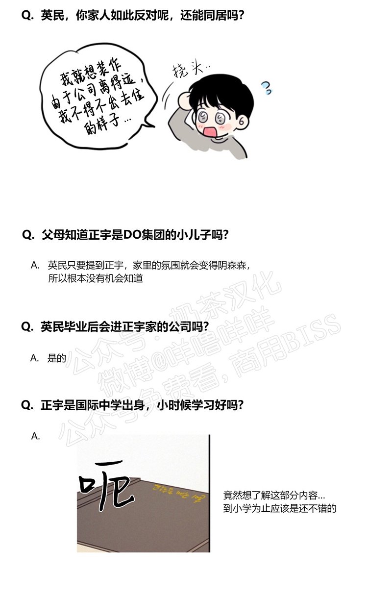 py问答3