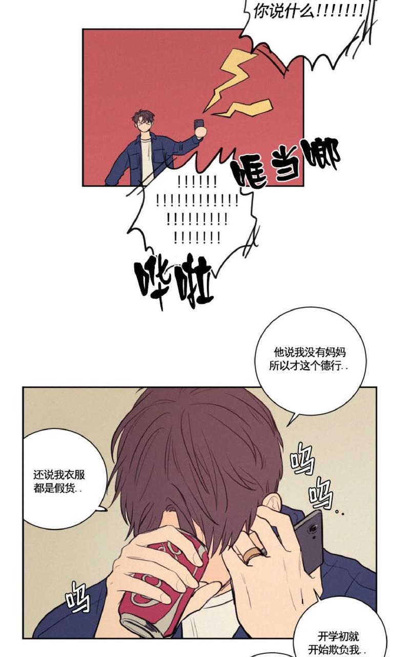 第29话4