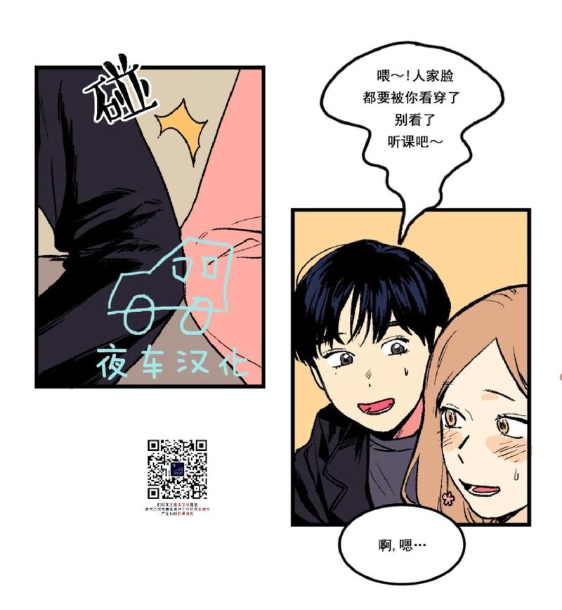 第1话4