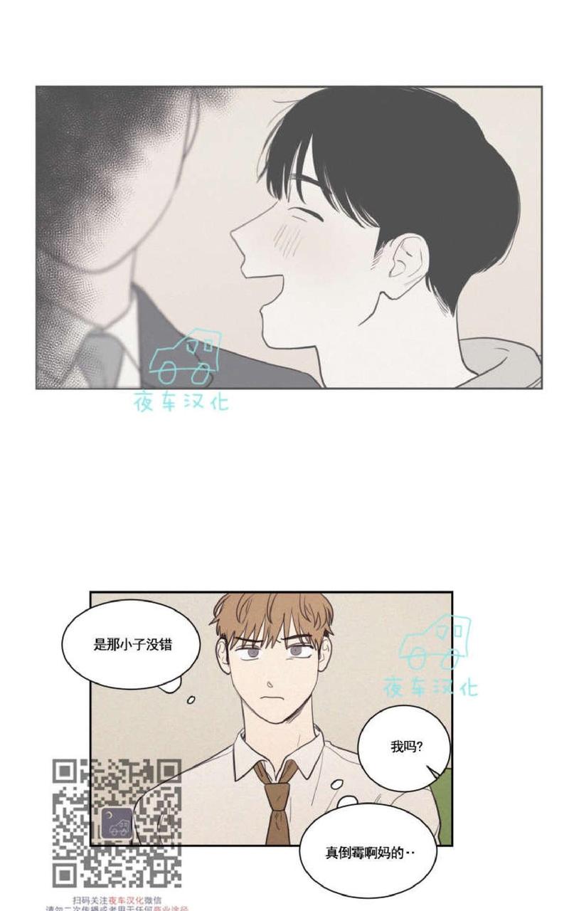 第49话4