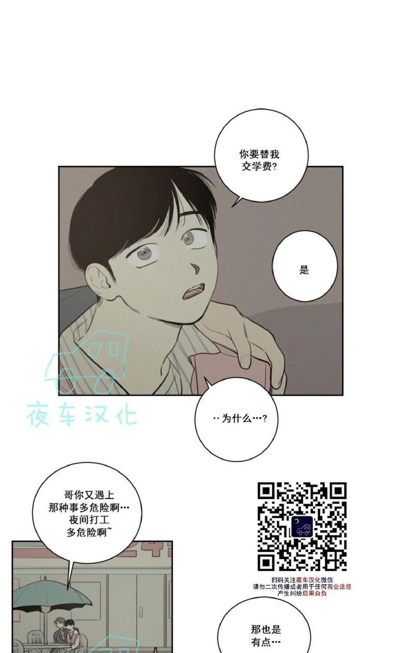 第22话3