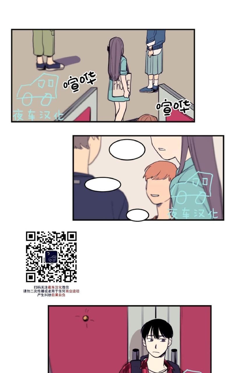 第8话0