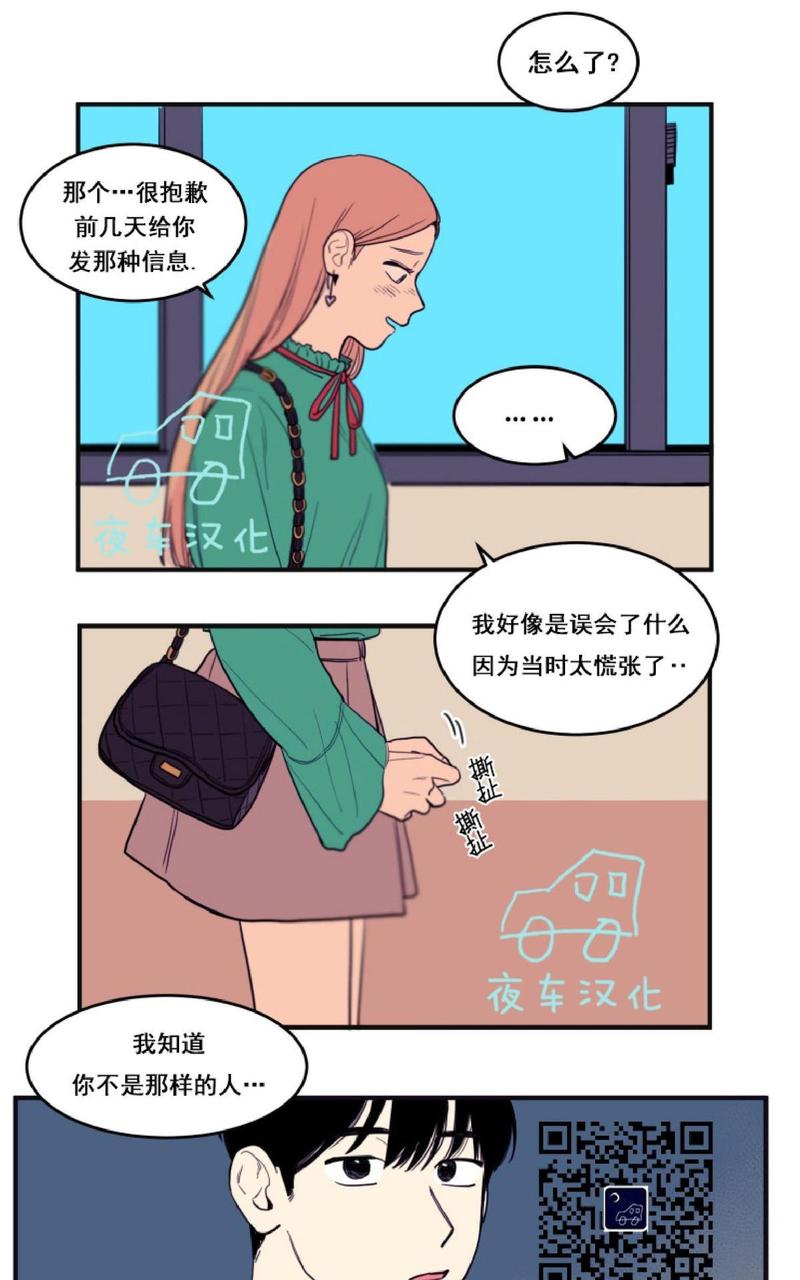 第8话4