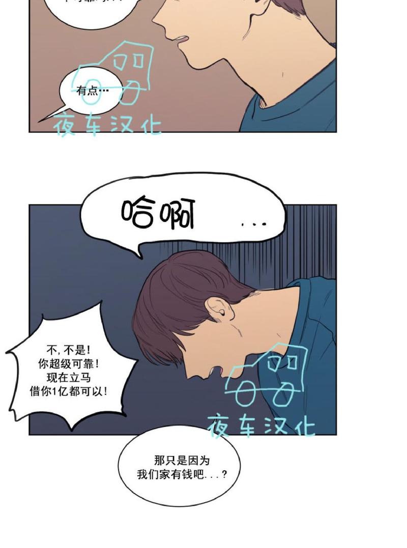 第18话4