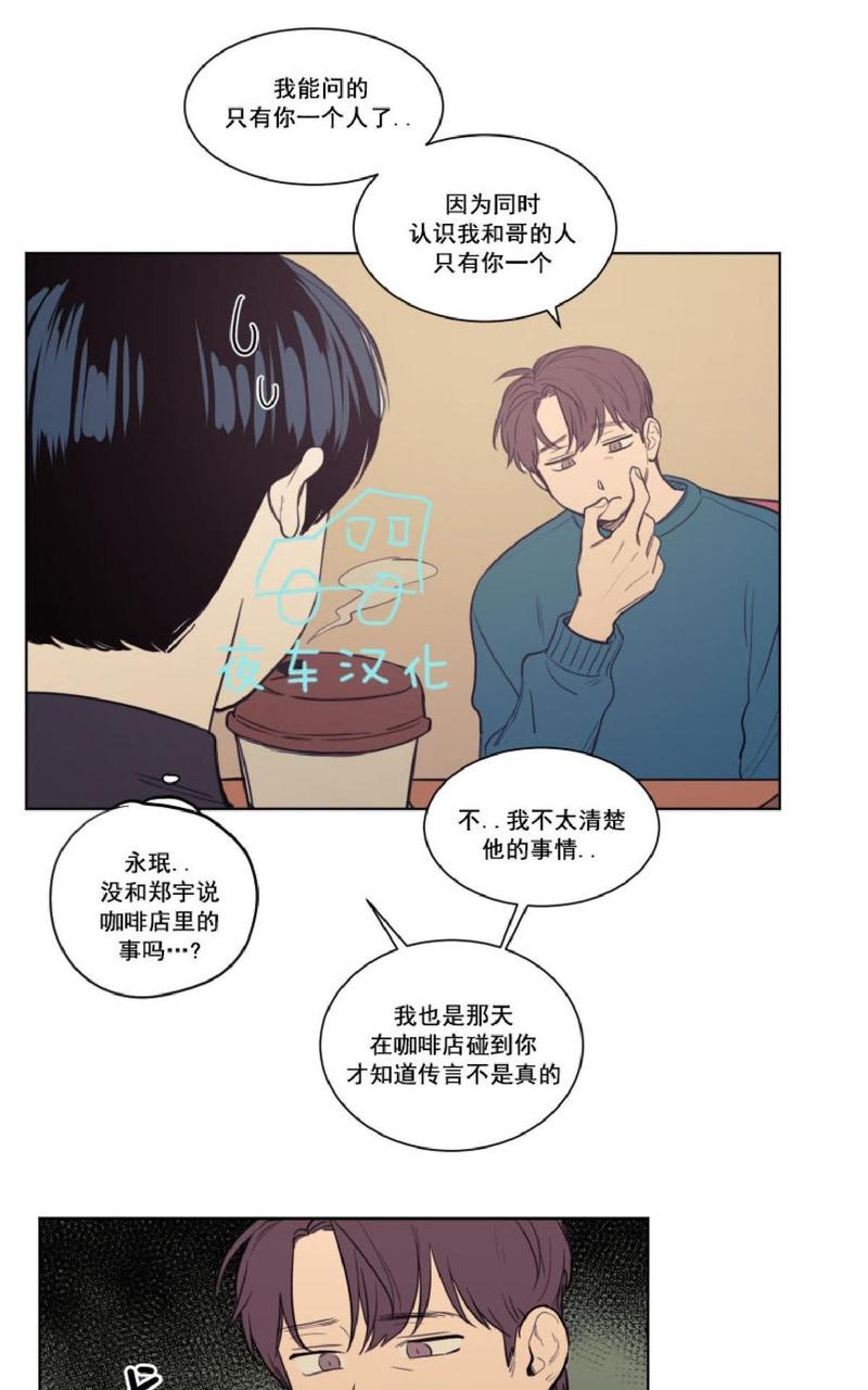 第18话1
