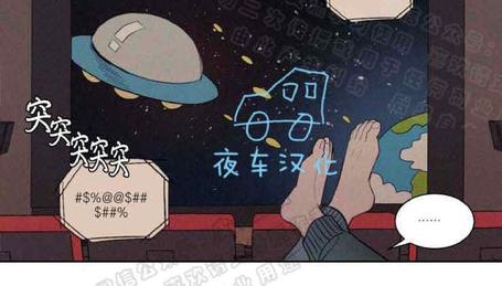 第55话3