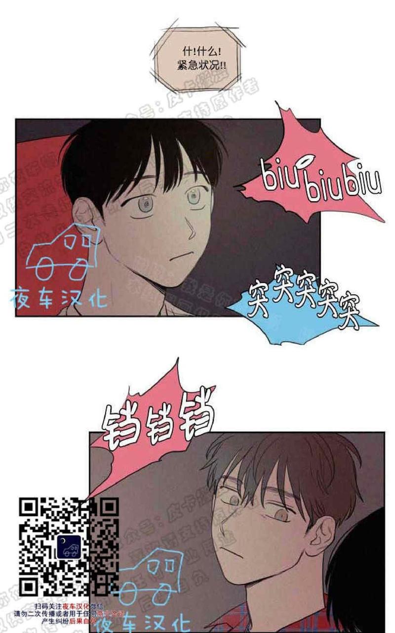 第55话4
