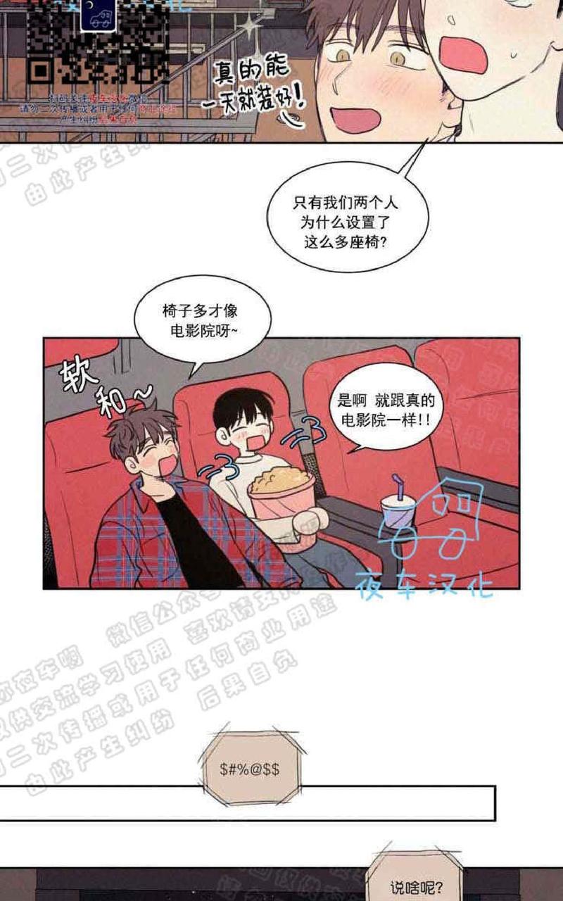 第55话2