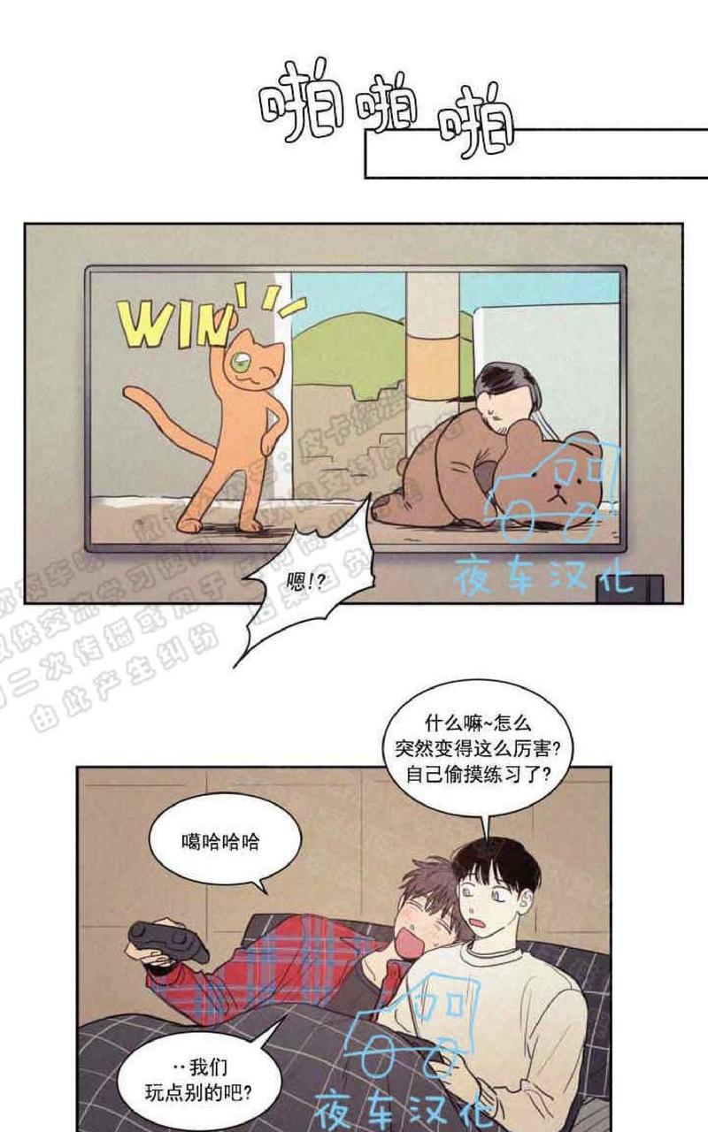 第55话2