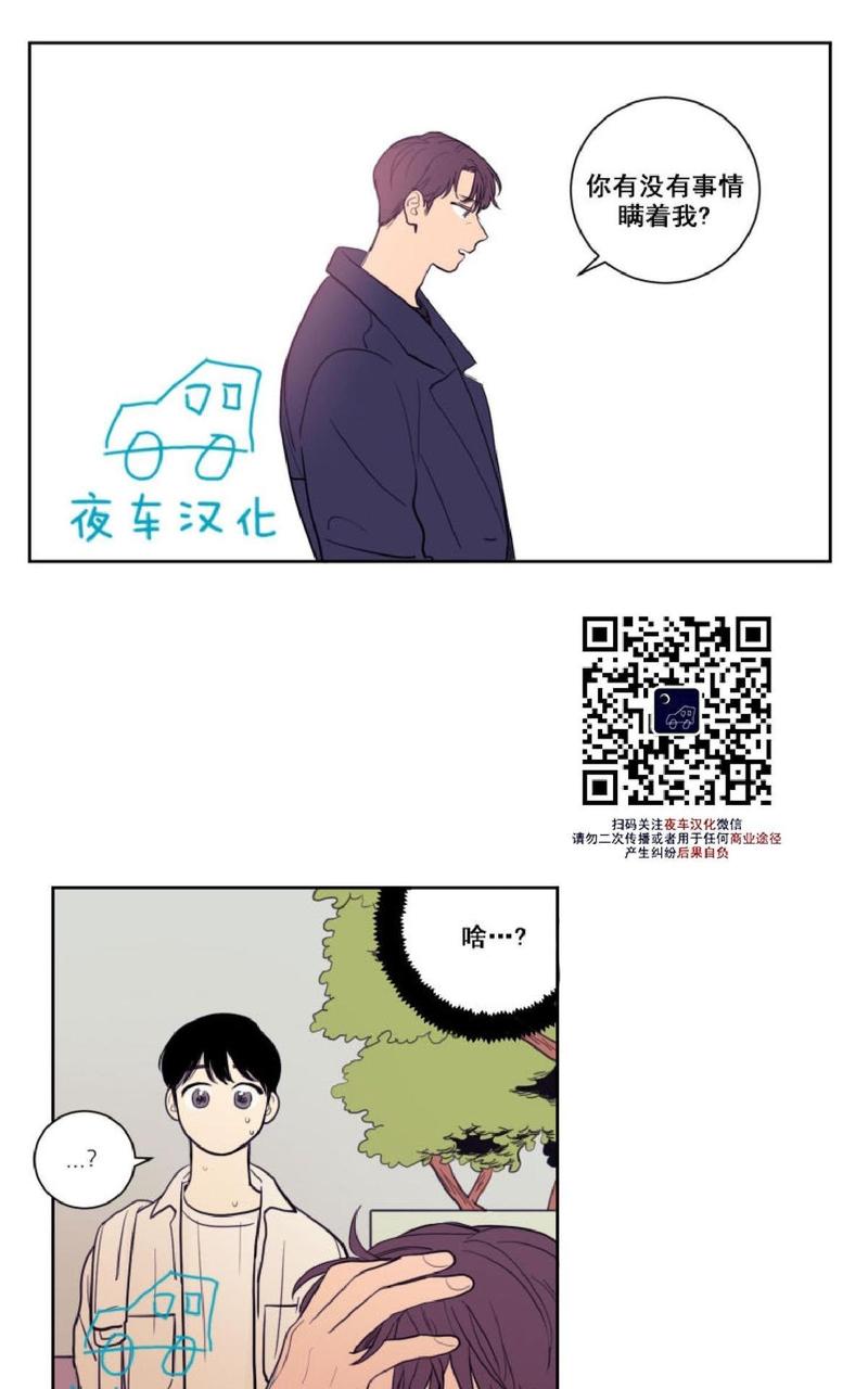 第14话4