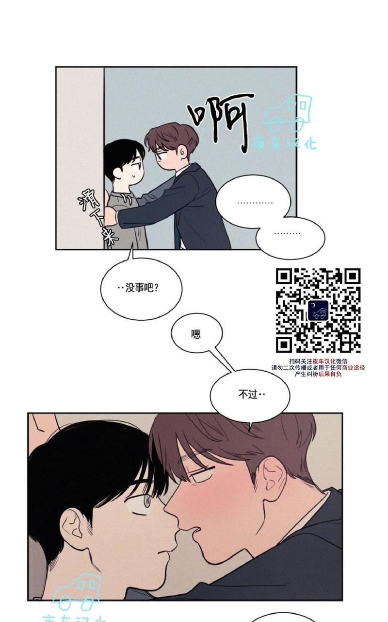 第41话2