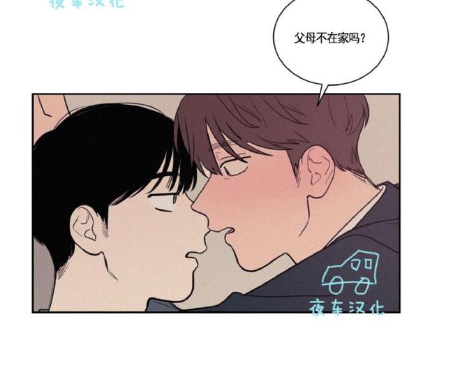 第41话3