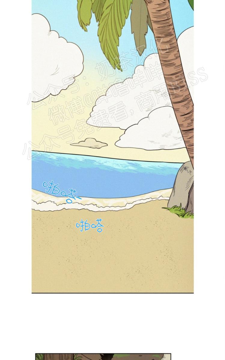 贝斯牌抑菌液治疗什么漫画,08番外2图