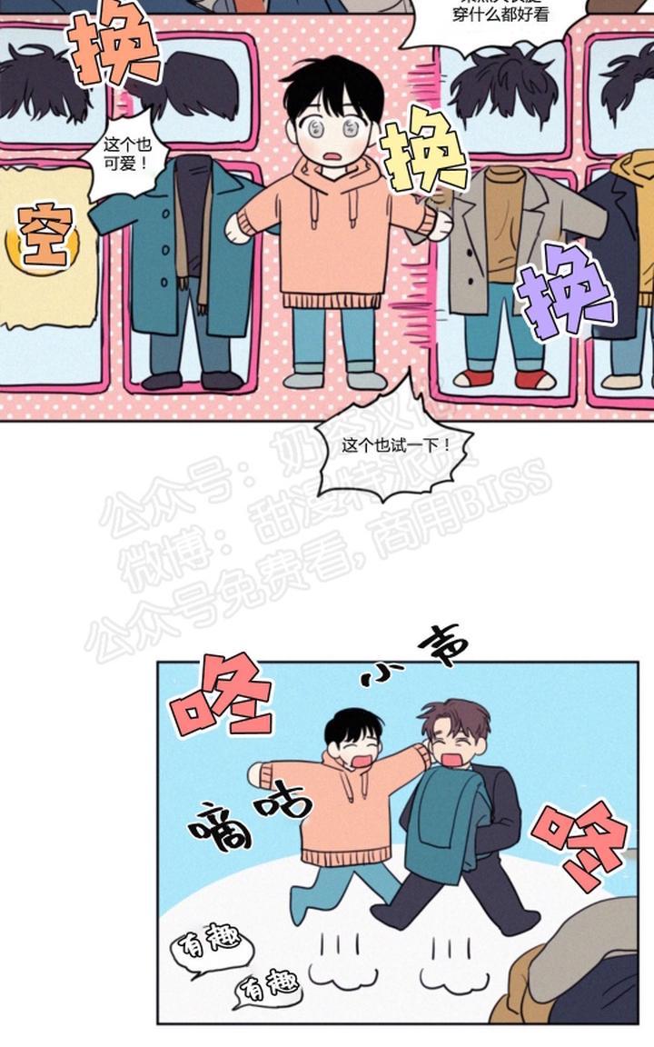 第67话2