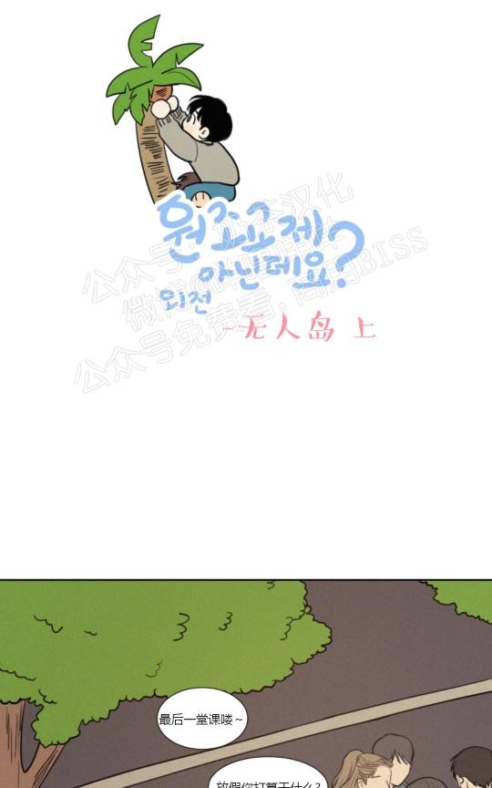 贝斯牌抑菌液治疗什么漫画,06番外1图