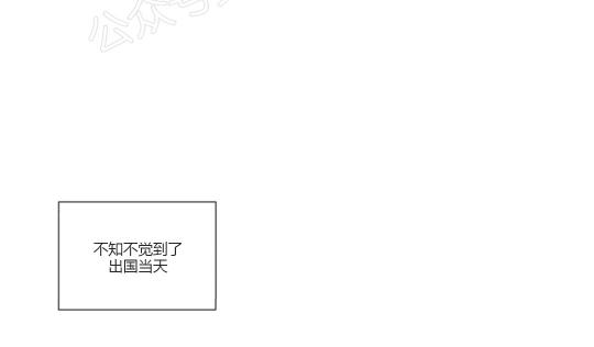 贝斯牌抑菌液治疗什么漫画,06番外4图